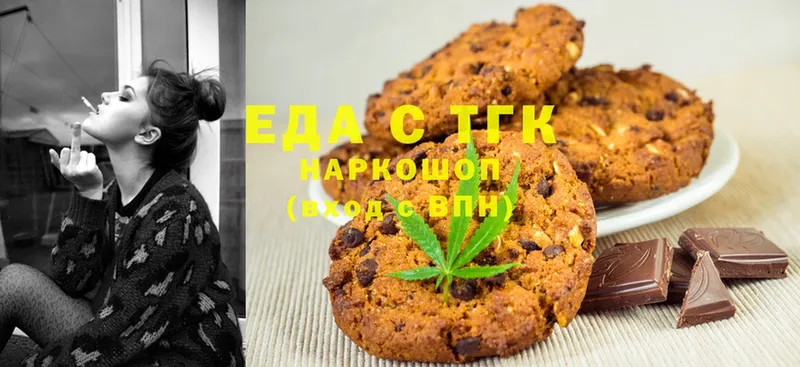 где продают   Карабулак  Cannafood марихуана 