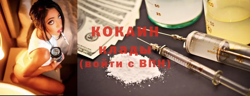 купить наркотик  Карабулак  COCAIN 97% 